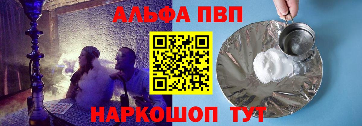 Амфетамин Тайшет