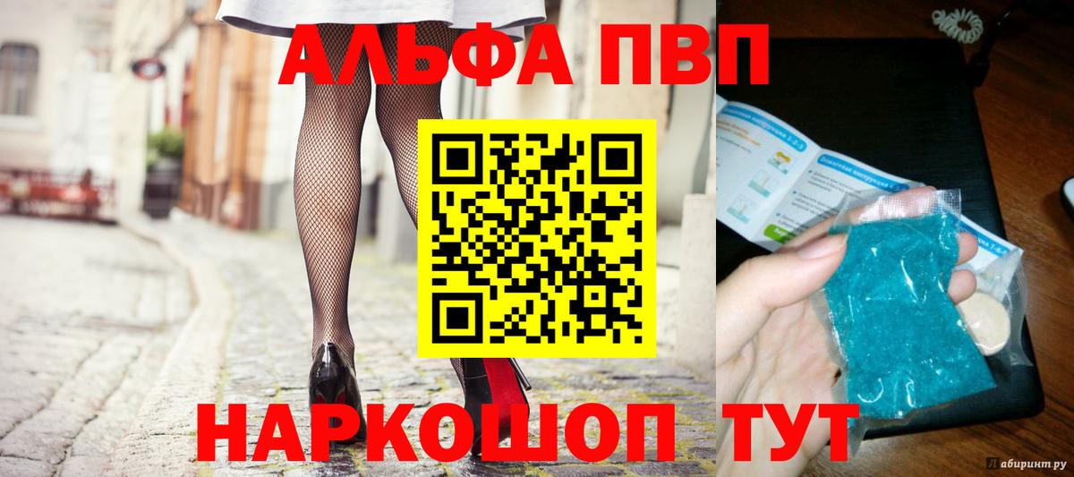 Тайшет  APVP СК КРИС  Вход с VPN  A-PVP СК КРИС 