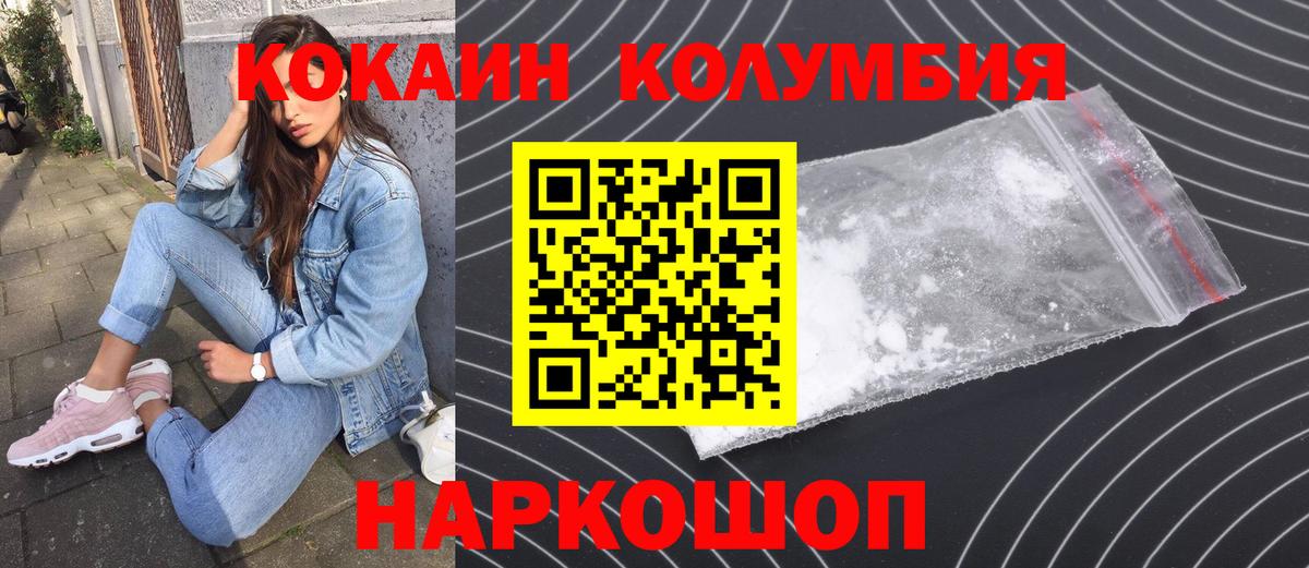 Cocaine 98% Тайшет