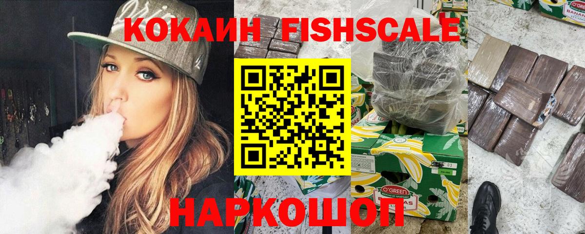 Канабис  Экстази  LSD-25  ГАШИШ  Вход с VPN  Тайшет  Меф  
