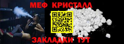 винт Наро-Фоминск