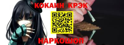 индика Нальчик