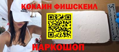 винт Наро-Фоминск