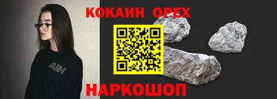 индика Нальчик
