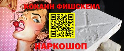 винт Наро-Фоминск