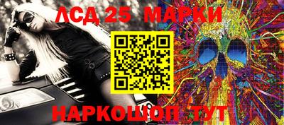 винт Наро-Фоминск