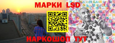 винт Наро-Фоминск