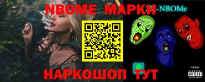 индика Нальчик
