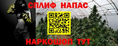 винт Наро-Фоминск