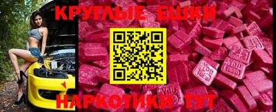 винт Наро-Фоминск