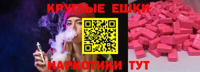 индика Нарткала