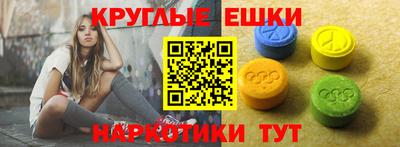 индика Нарткала