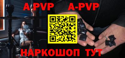 индика Нарткала