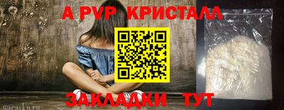 винт Наро-Фоминск