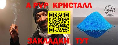винт Наро-Фоминск