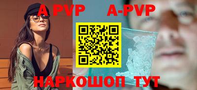 винт Наро-Фоминск
