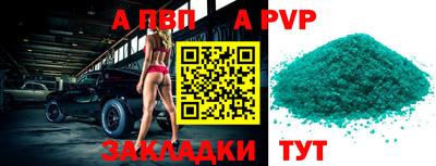 индика Нальчик