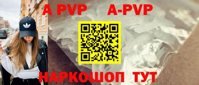 винт Наро-Фоминск