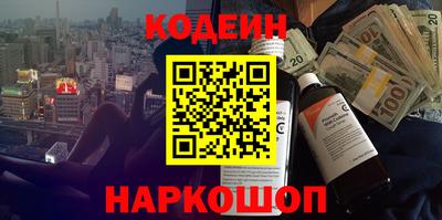 винт Наро-Фоминск