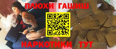 индика Нарткала