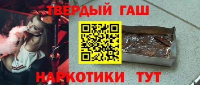 винт Наро-Фоминск