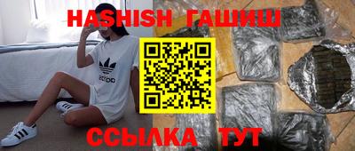 винт Наро-Фоминск