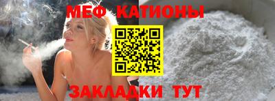 индика Нальчик