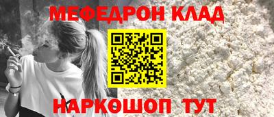 индика Нальчик