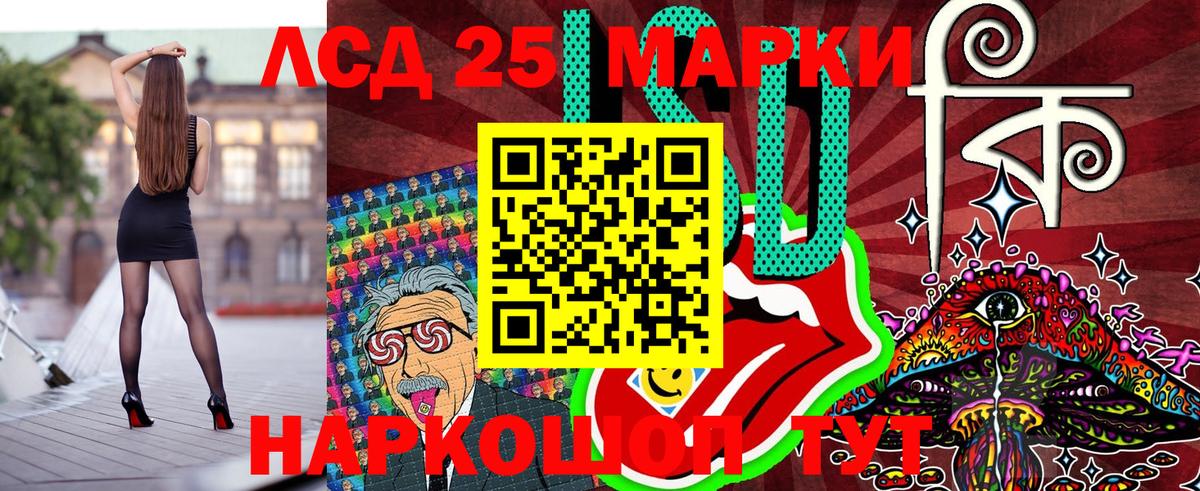 Марки NBOMe 1,5мг Тайшет